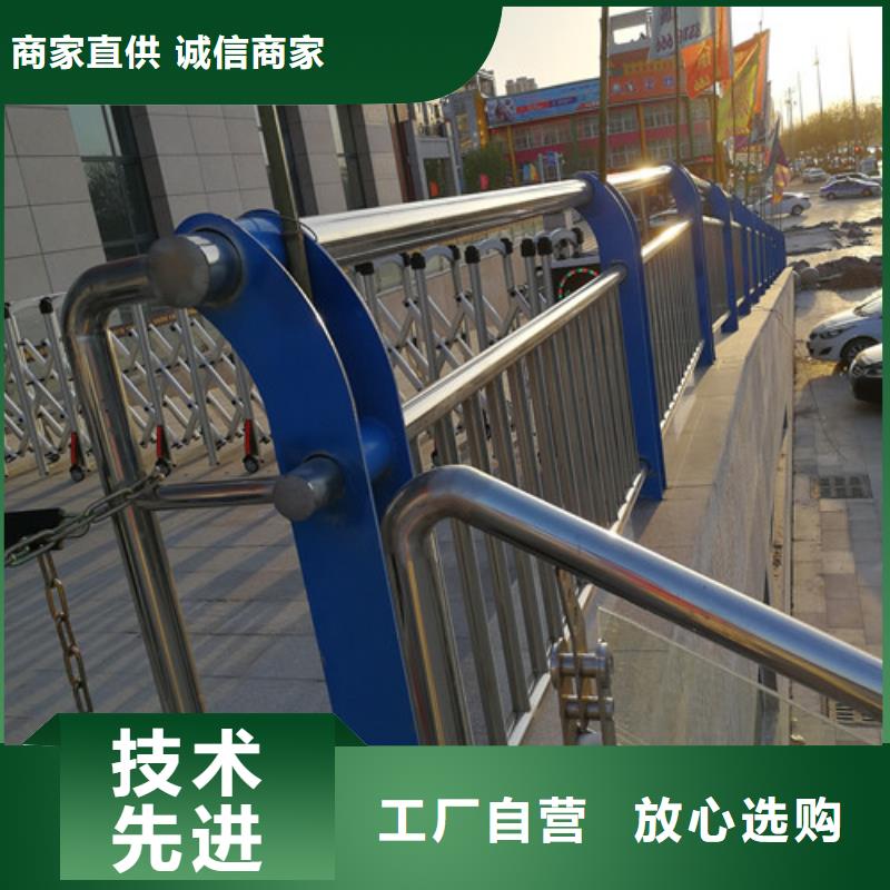 【周口】批发市政街道护栏桥梁安全护栏高铁护栏