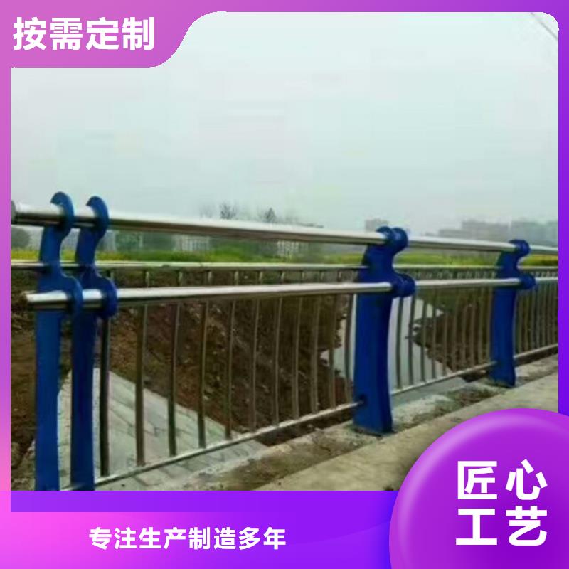 滨州现货市政街道护栏桥梁安全护栏河道观景护栏