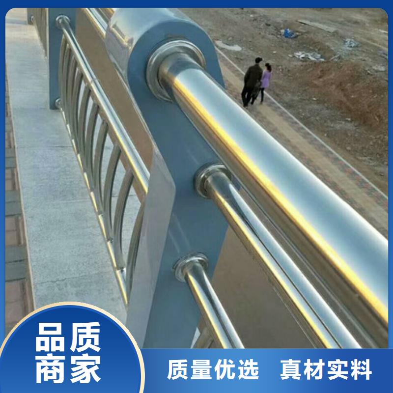 【惠州】当地【山特】防撞钢锌护栏喷塑碳钢护栏 护栏立柱
