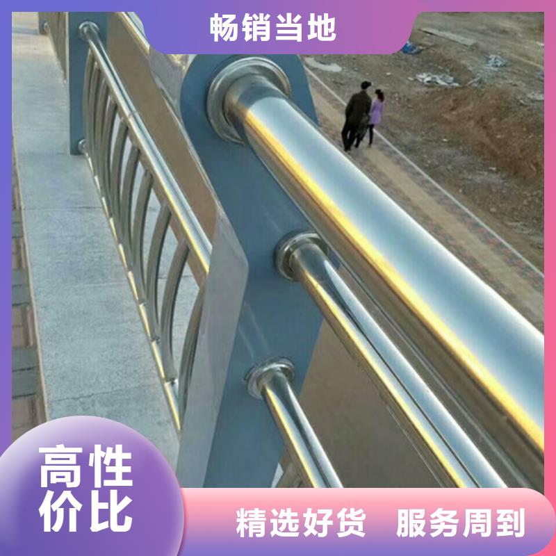 【九江】现货街道防撞护栏道路河道安全护栏高铁护栏
