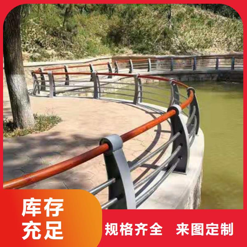 《黔西南》生产林园观景护栏护栏桥梁安全不锈钢管护栏 厂家直销