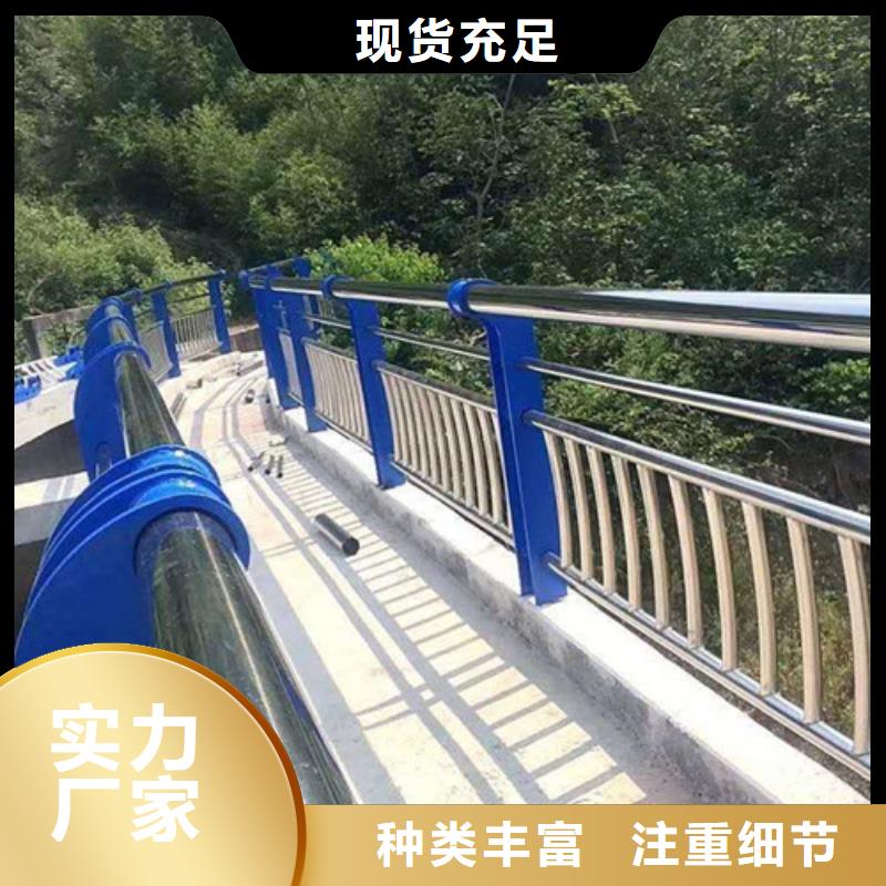 <合肥>直供【山特】护栏立柱安全桥梁护栏防撞护栏