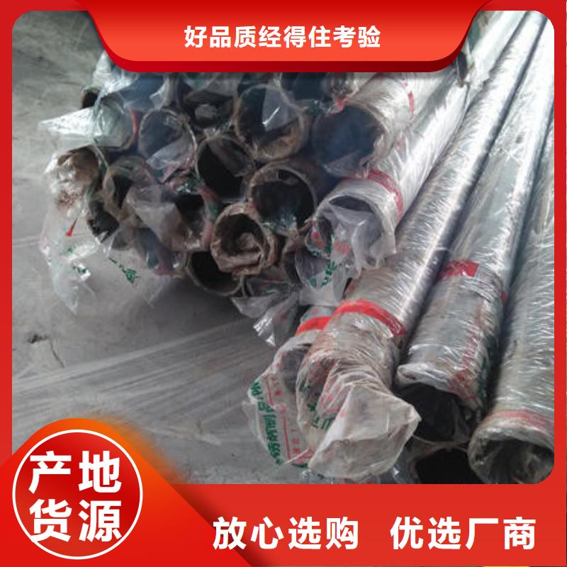 南京咨询201不锈钢复合管护栏供应