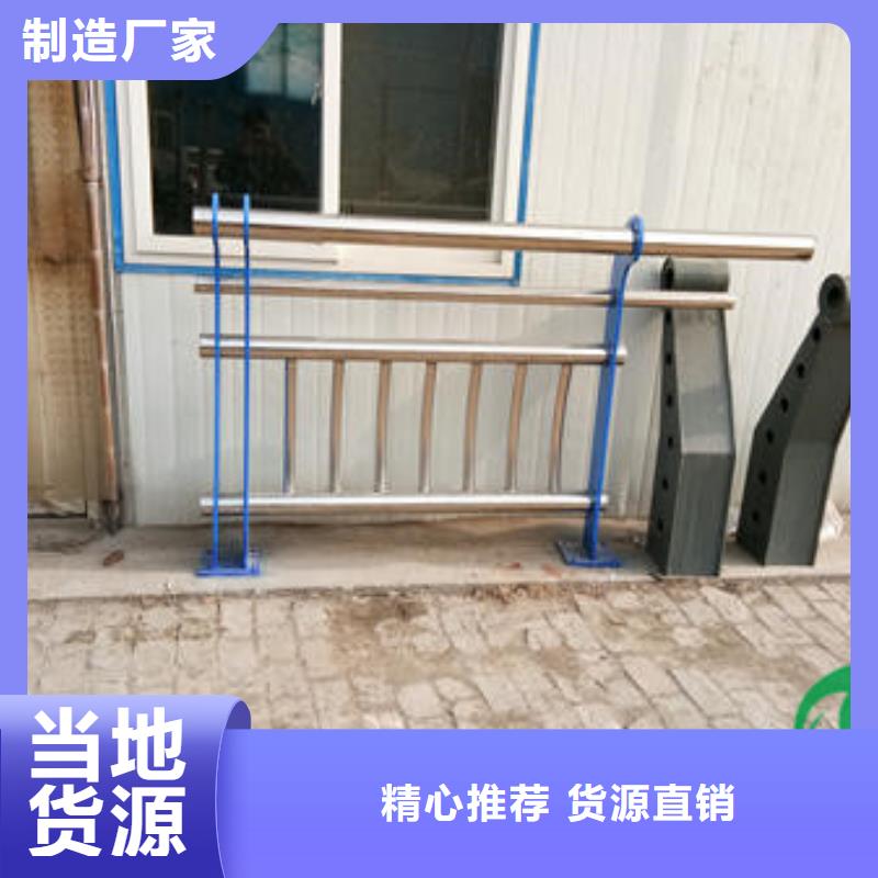 宁波购买304不锈钢复合管护栏支持定制