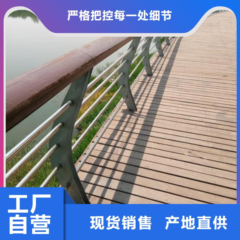 泰州质检严格(鑫旺通)304木栈道栏杆高品质服务