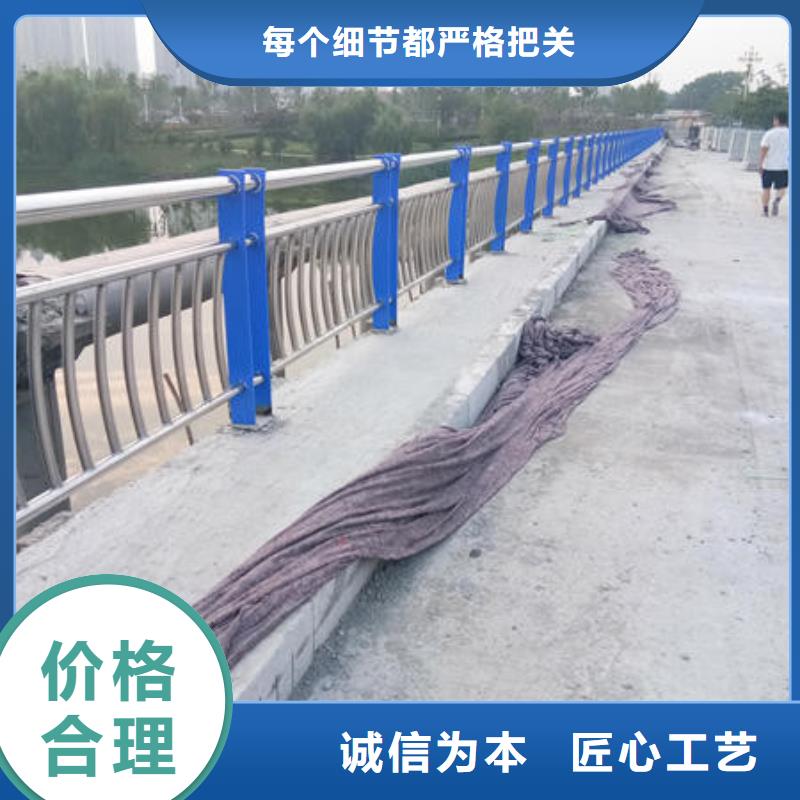 湖南购买复合不锈钢管护栏生产基地