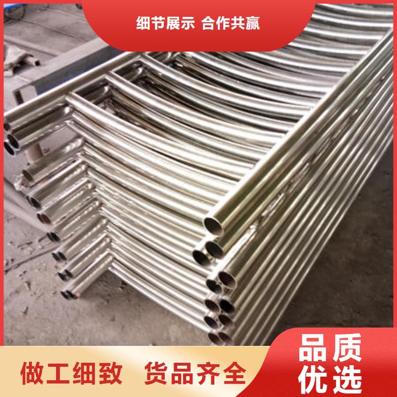 【南京】咨询不锈钢碳素钢复合管护栏质量可靠