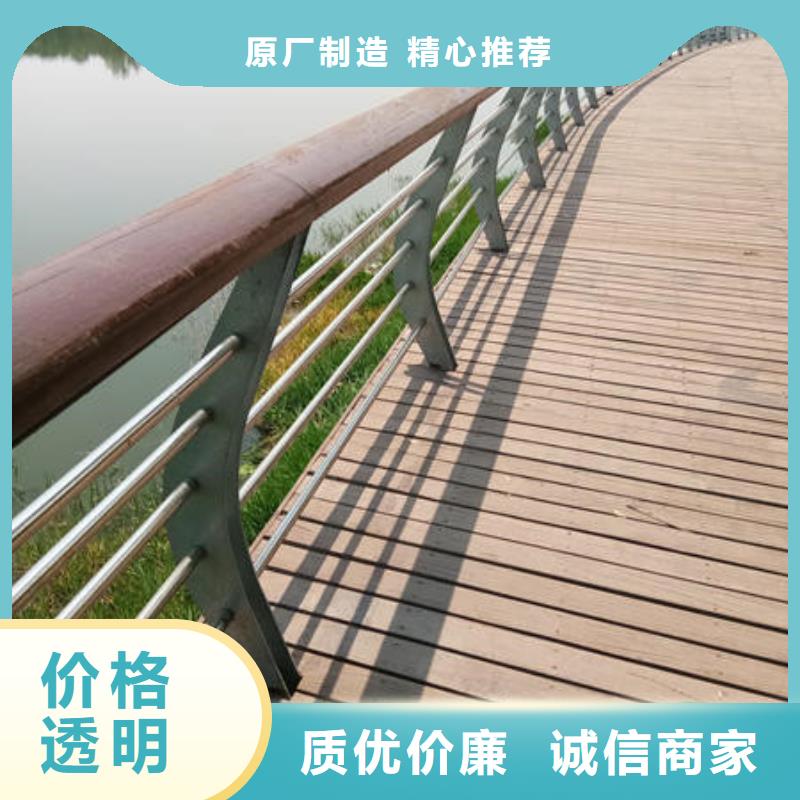 广东找不锈钢碳素钢复合管护栏销售