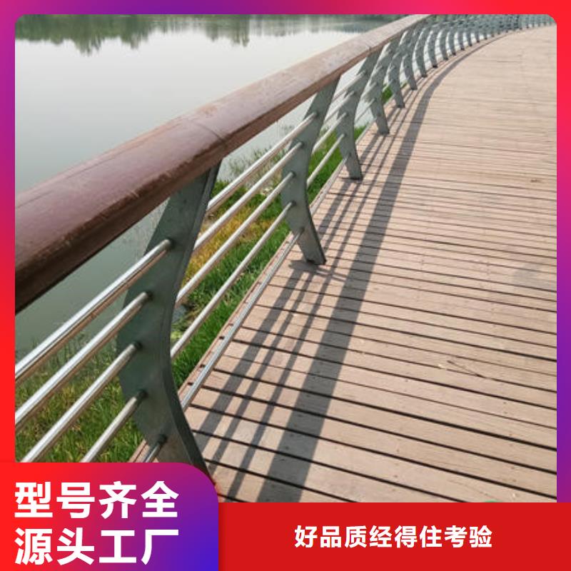 《龙岩》优选桥梁景观不锈钢栏杆定制