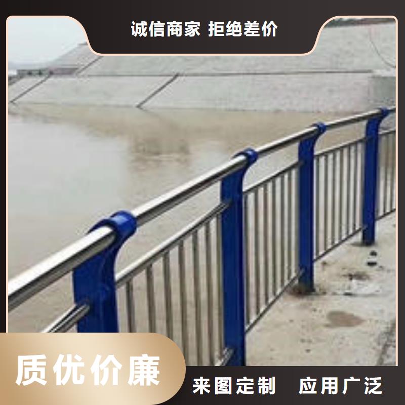 阿坝优选河道防护不锈钢栏杆耐候性好
