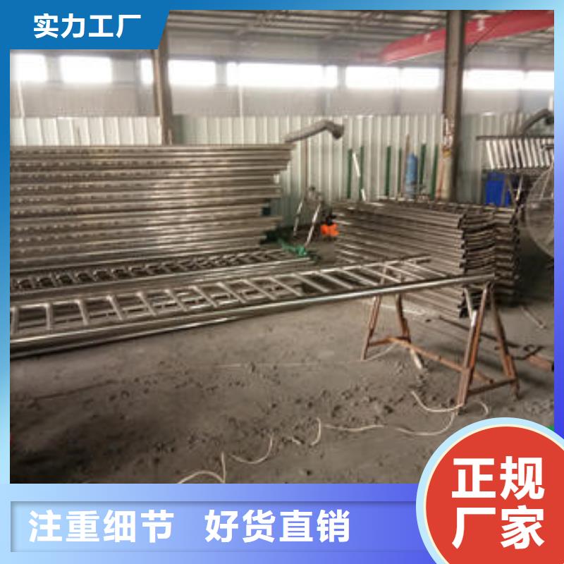 广东找不锈钢碳素钢复合管护栏销售