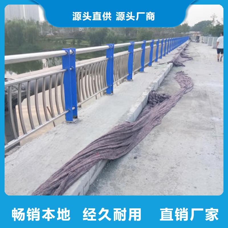 天津生产不锈钢复合管道路护栏提供免费画图
