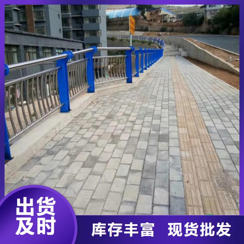《南京》生产201不锈钢复合管护栏匠心工艺