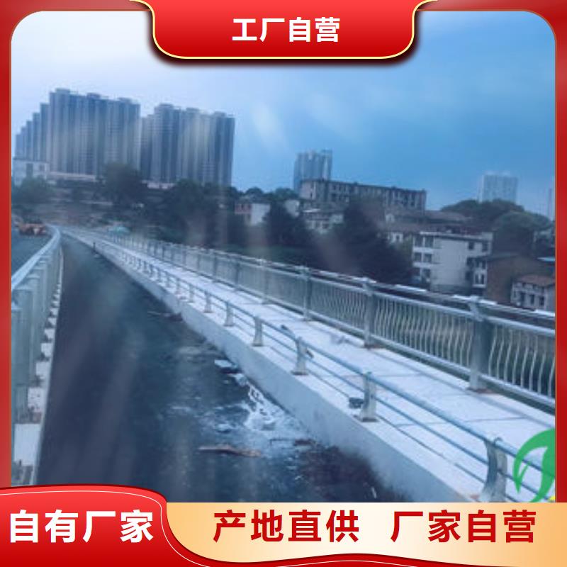 <东莞>订购(鑫旺通)不锈钢复合管桥梁护栏量大从优