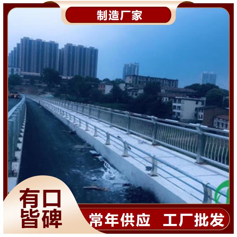 【龙岩】多年厂家可靠<鑫旺通>不锈钢复合管道路护栏提供免费画图