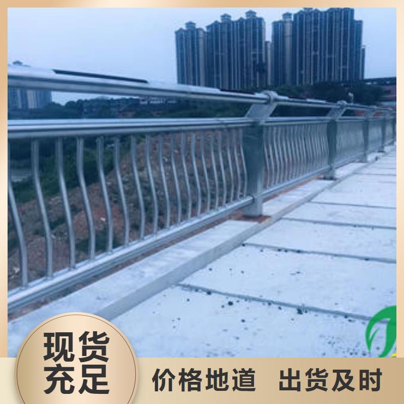 乌鲁木齐周边【鑫旺通】201不锈钢复合管护栏高品质服务