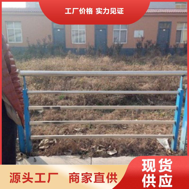 阳江周边201不锈钢/碳素钢复合管景观护栏提供售后安装