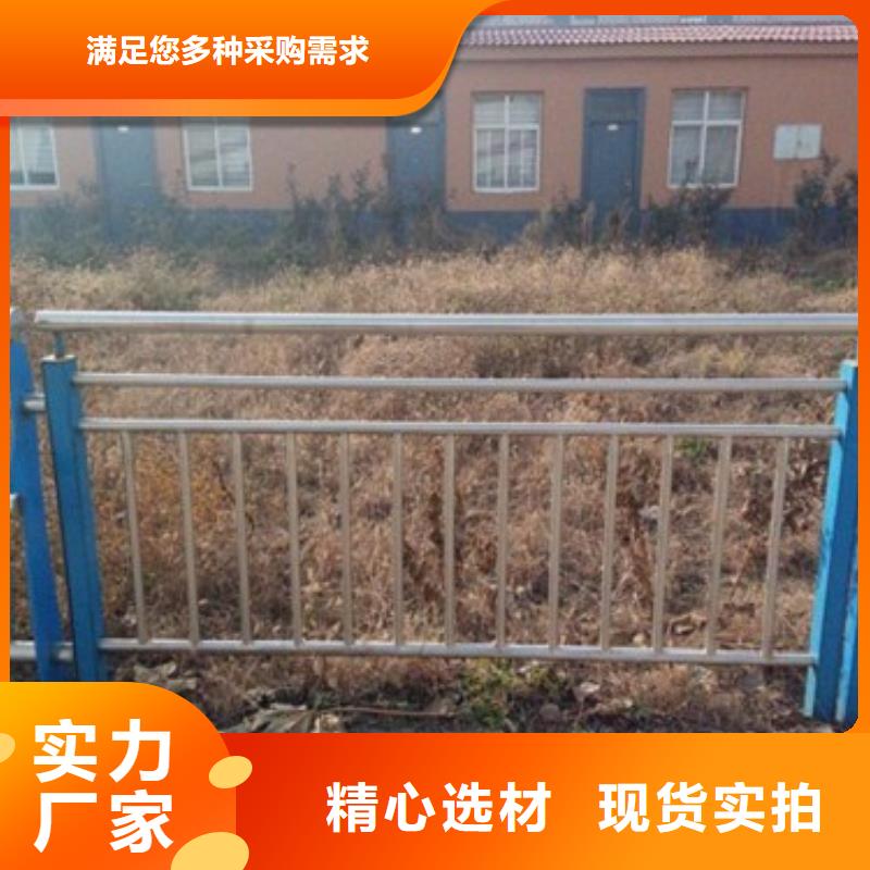 【赤峰】直销201不锈钢复合管防撞桥梁护栏设计