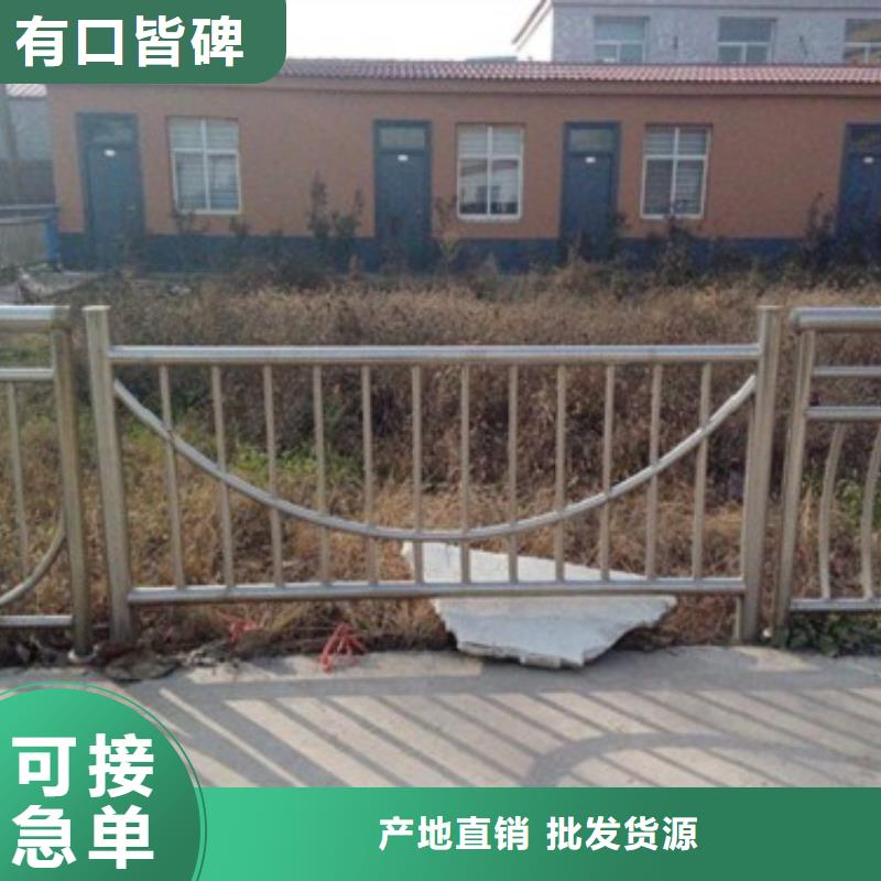 潍坊当地201白钢景观护栏型号