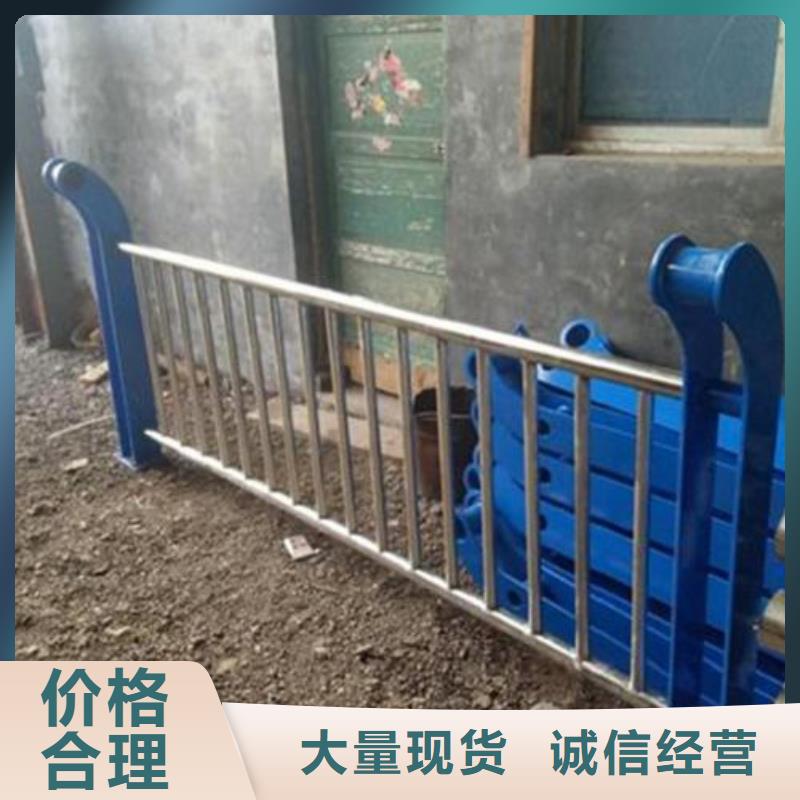 铁岭周边<鑫旺通>不锈钢复合管护栏经久耐用