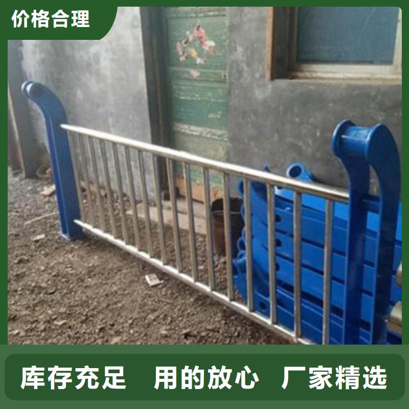 <凉山>咨询【鑫旺通】不锈钢碳素钢复合管护栏实用性高
