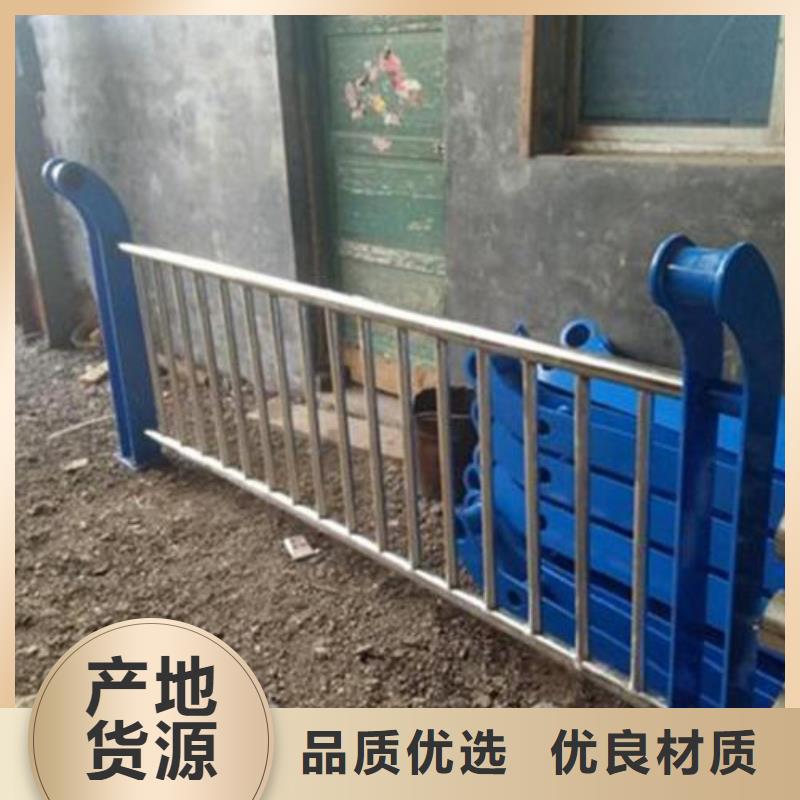 <广元>采购《鑫旺通》304不锈钢复合管护栏高质量服务