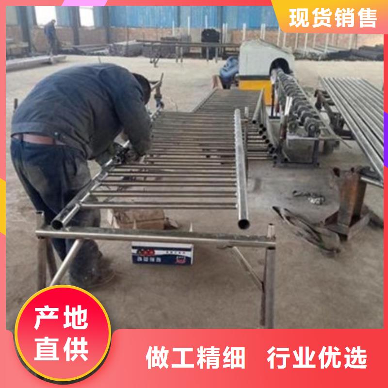《三门峡》选购(鑫旺通)201不锈钢复合管护栏价格