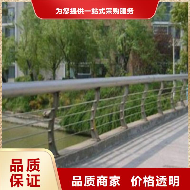 【遂宁】生产201不锈钢/碳素钢复合管栏杆厂家报价