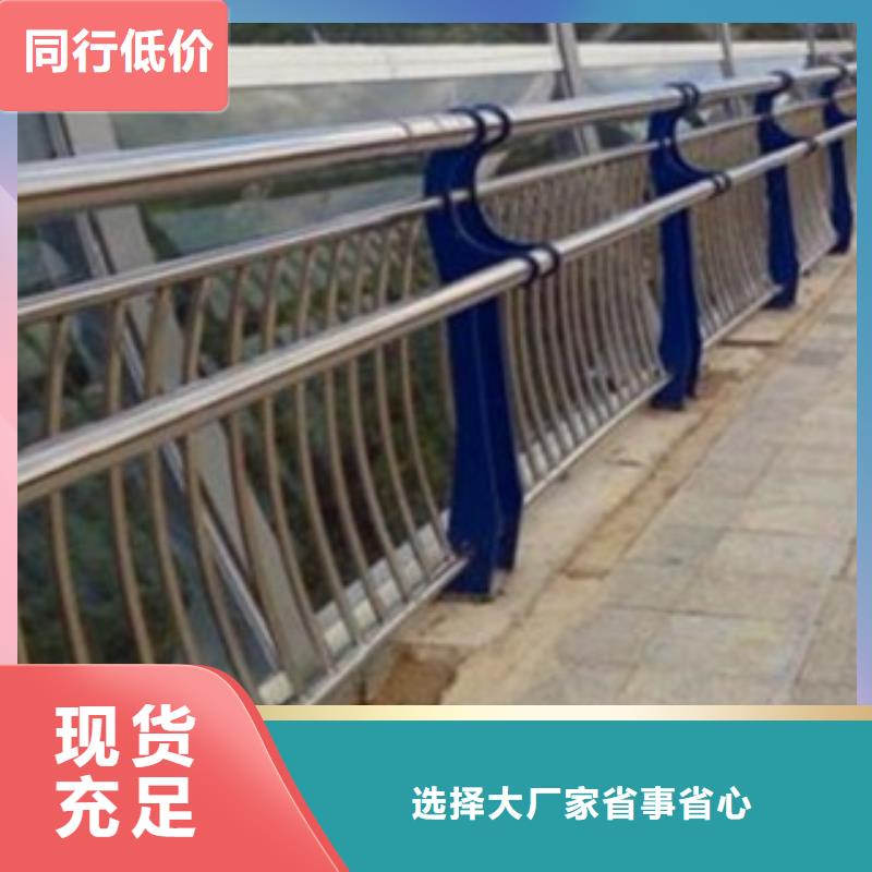 靖江附近201不锈钢/碳素钢复合管防撞护栏用途广泛