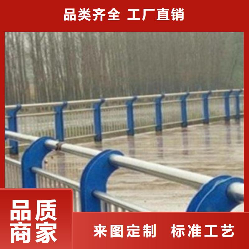 锡林郭勒直销201不锈钢防撞栏杆生产安装
