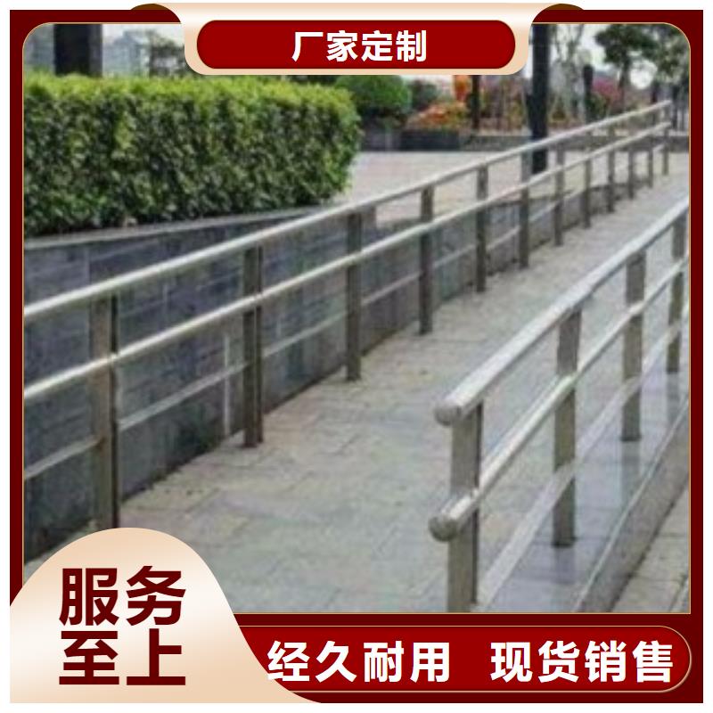 深圳生产201不锈钢复合管道路栏杆可开发票