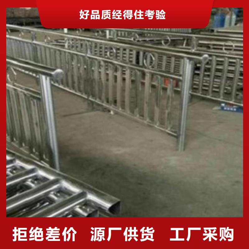 【遂宁】生产201不锈钢/碳素钢复合管栏杆厂家报价