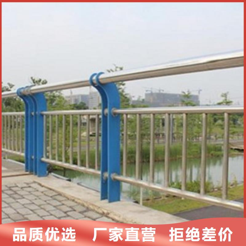 宁夏定做201不锈钢/碳素钢复合管防撞栏杆一米起订