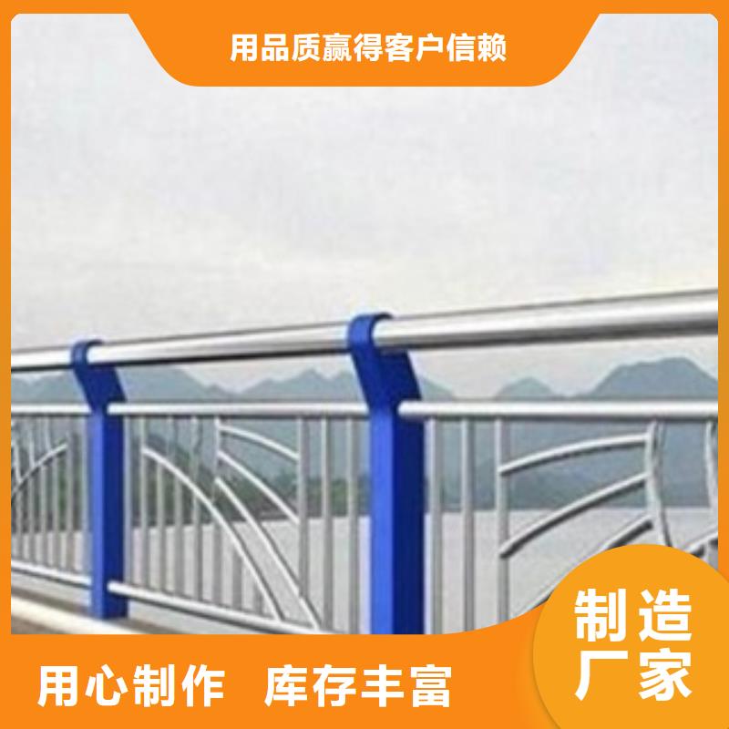 【阳江】附近201不锈钢道路护栏规格