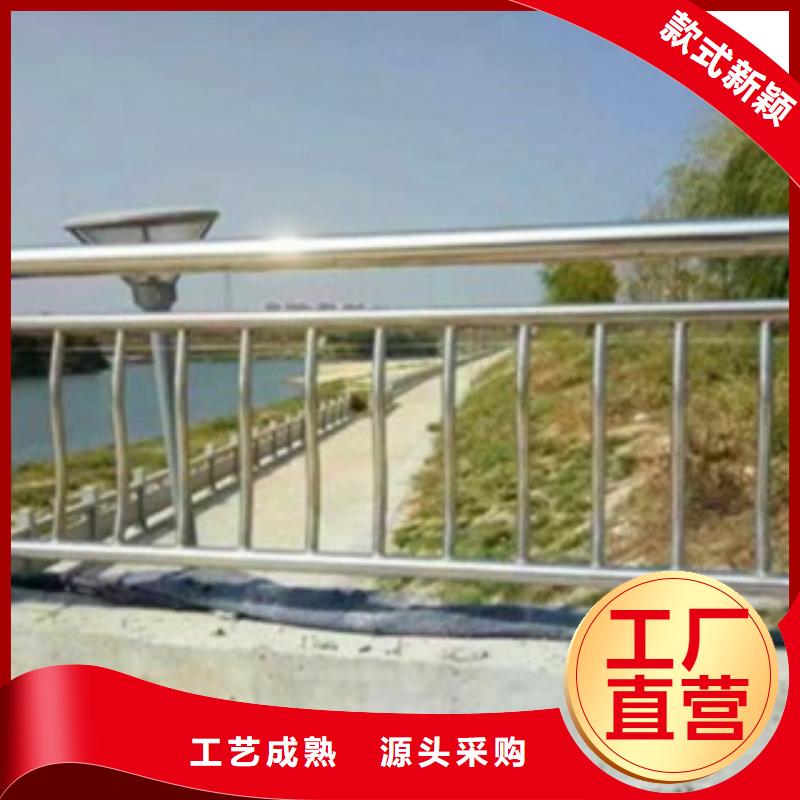 【湘潭】采购201不锈钢防撞桥梁栏杆实力厂家