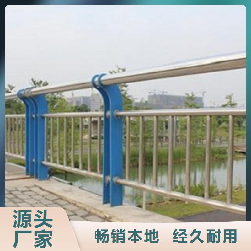 果洛周边201不锈钢/碳素钢复合管天桥栏杆实力厂家