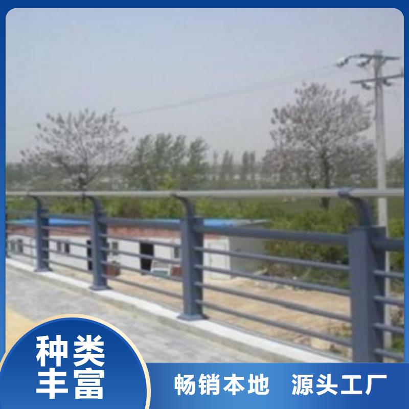(潍坊)直供[鑫旺通]201不锈钢天桥护栏量身定做