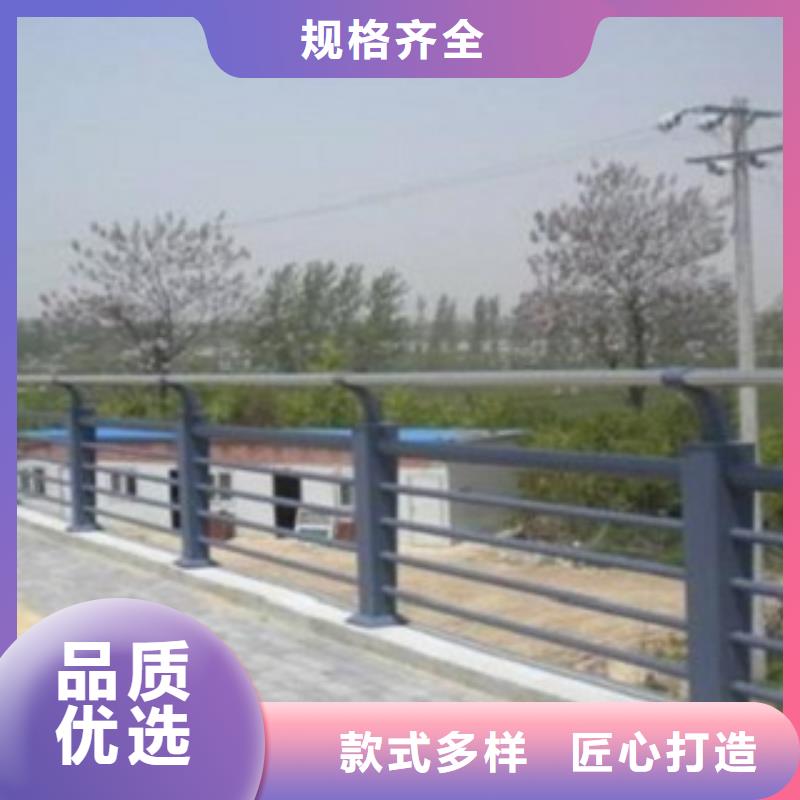 [汕头]原厂制造{鑫旺通}201不锈钢/碳素钢复合管桥梁栏杆供货商
