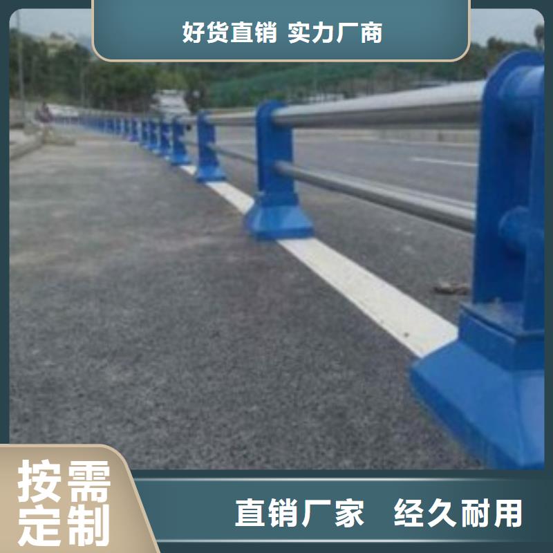 《开封》技术先进(鑫旺通)201不锈钢复合管道路护栏组装简单