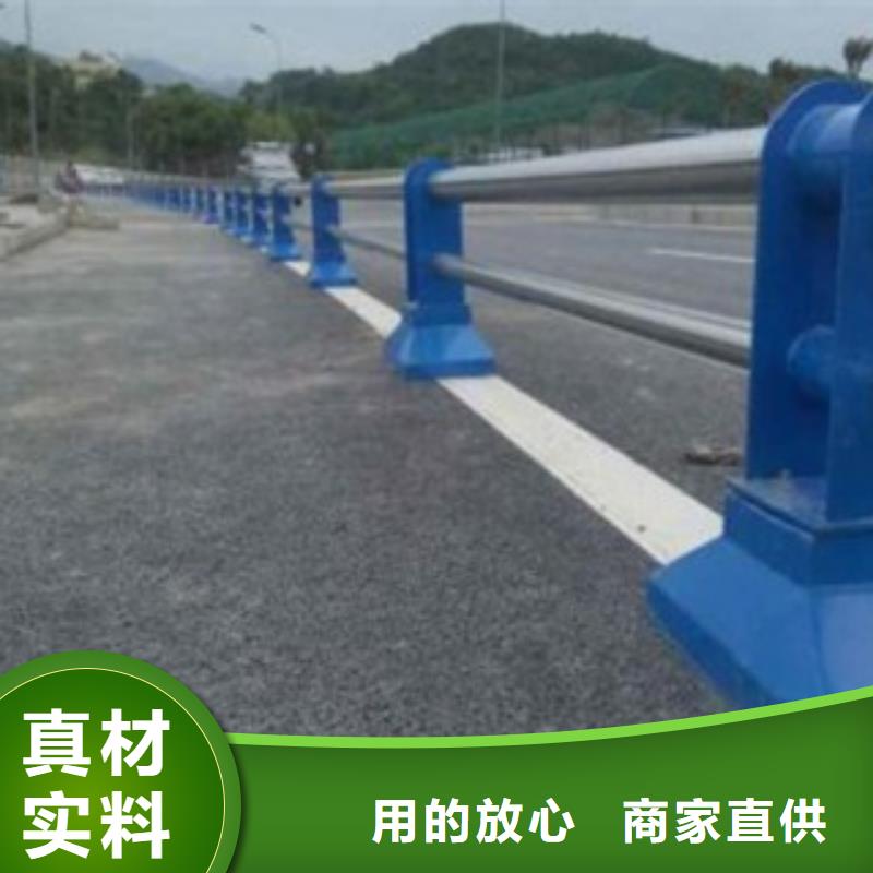 《黄冈》符合行业标准【鑫旺通】201不锈钢道路栏杆设计