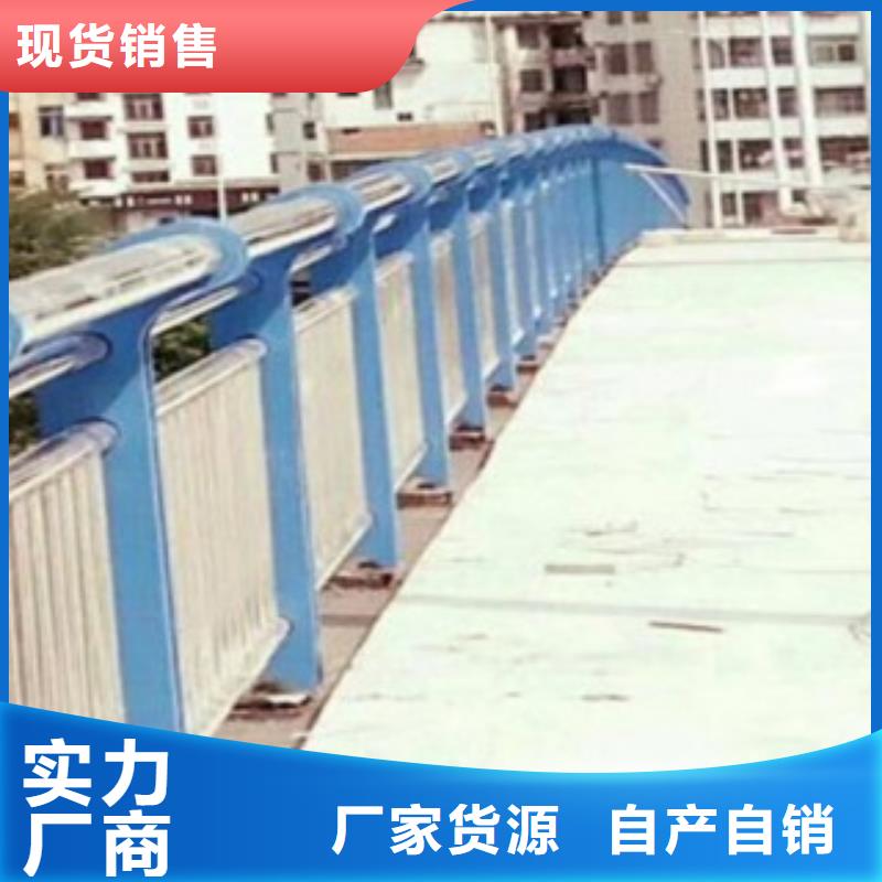 [呼伦贝尔]生产加工【鑫旺通】201不锈钢/碳素钢复合管道路栏杆批发零售