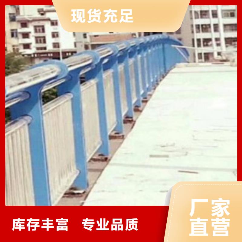 福建规格型号全(鑫旺通)201不锈钢/碳素钢复合管防撞护栏生产厂家