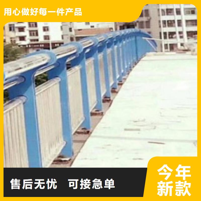 黑河选购[鑫旺通]201不锈钢防撞桥梁栏杆批发零售