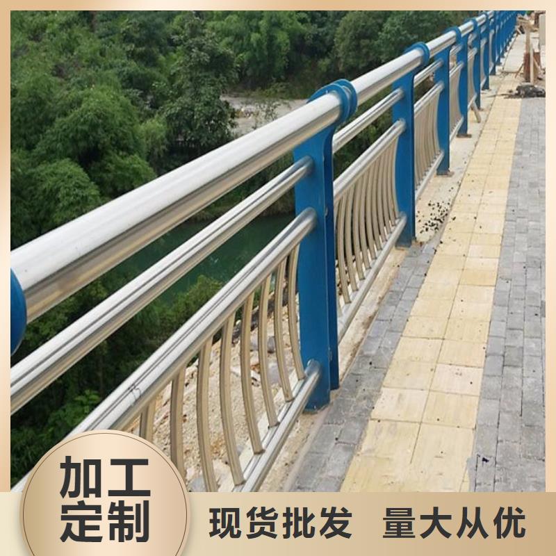 广东江门采购201亚光不锈钢复合管护栏