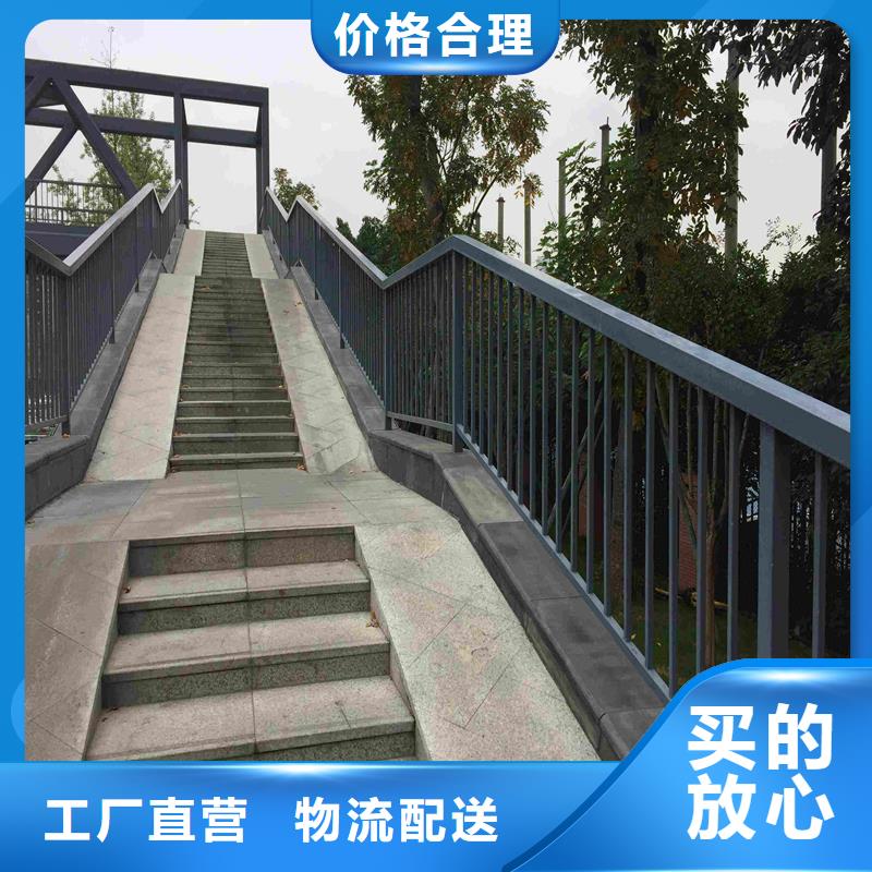 贵州黔西南同城安龙不锈钢复合管防撞护栏