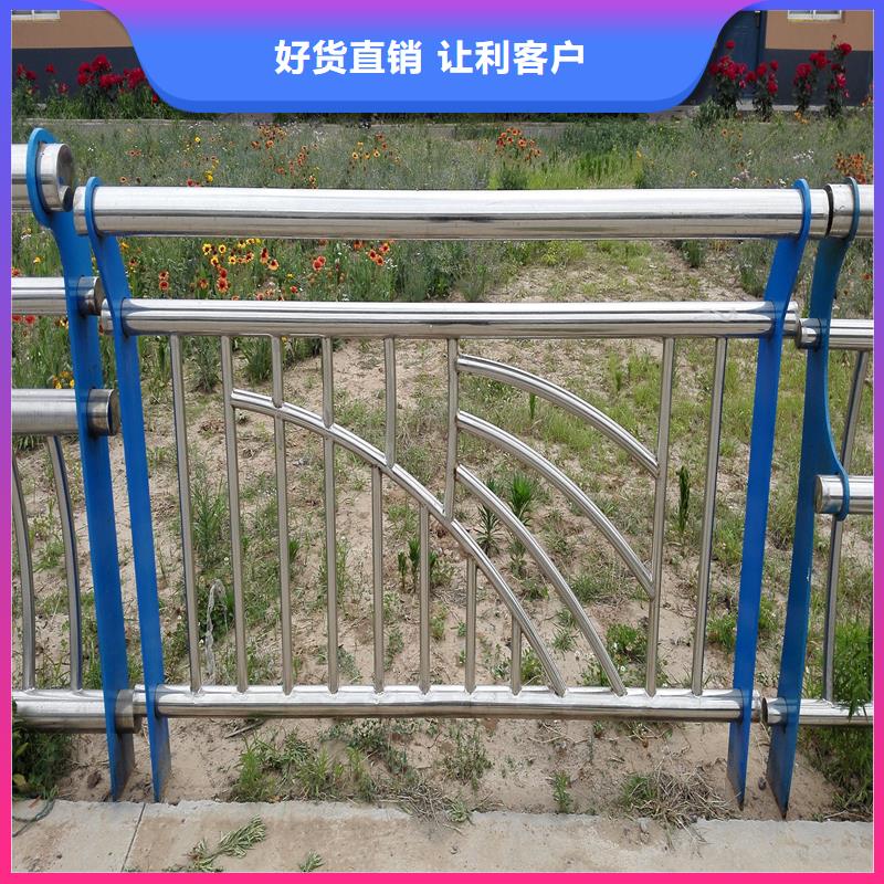 湖北荆州买不锈钢防撞护栏厂家主营