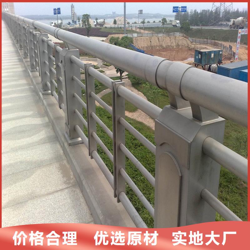 贵州【黔西南】生产不锈钢道路复合管护栏批发厂家