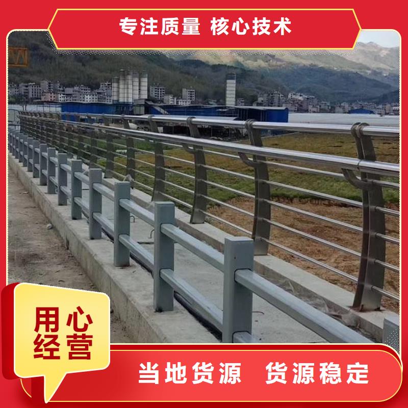 连云港同城市不锈钢市政栏杆图片
