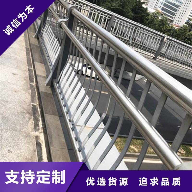 湖南湘潭优选201拉丝不锈钢复合管护栏