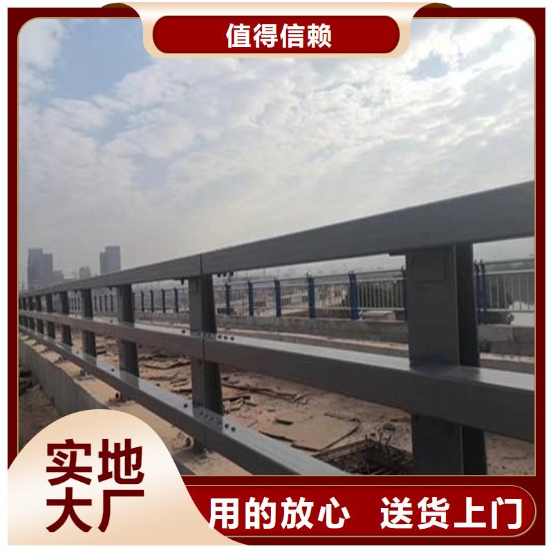 贵州黔西南品质兴义河道桥梁护栏施工方案